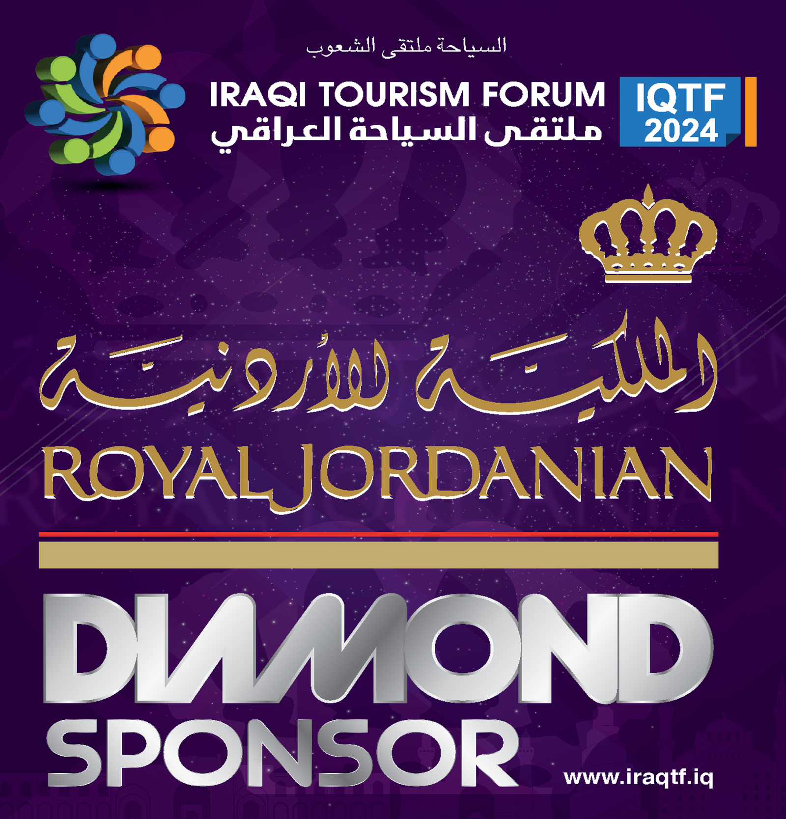 sponsor